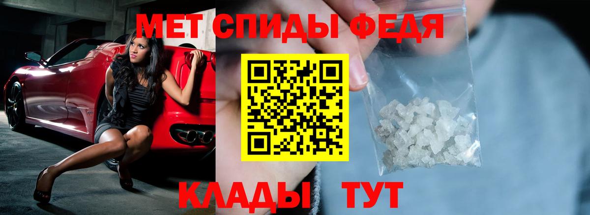 АМФ VHQ  Вход с VPN  Кубинка 