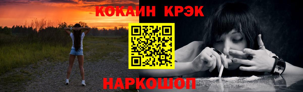 COCAIN Колумбийский Кубинка