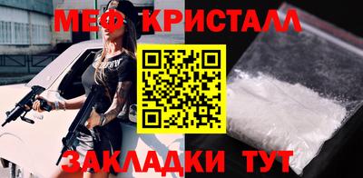MESCALINE Татарск
