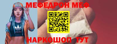 спайс Тверь