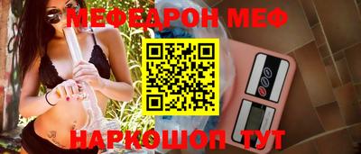 MESCALINE Татарск