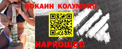 спайс Тверь