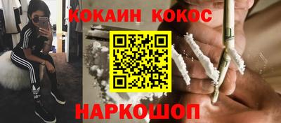 спайс Тверь