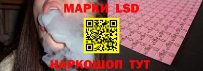 спайс Тверь