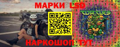 спайс Тверь
