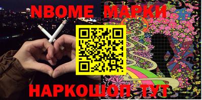 MESCALINE Татарск