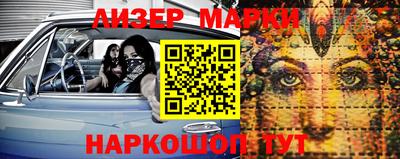 спайс Тверь
