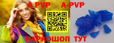 прущая мука Тулун