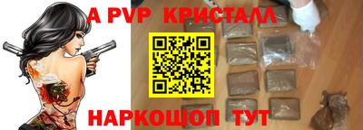MESCALINE Татарск
