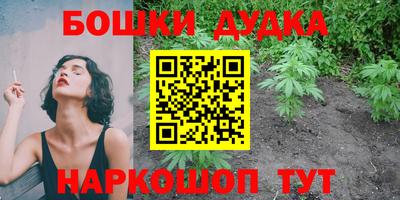 спайс Тверь