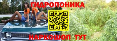 MESCALINE Татарск