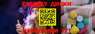 MESCALINE Татарск