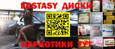 таблы Тула