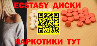спайс Тверь