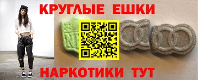 MESCALINE Татарск