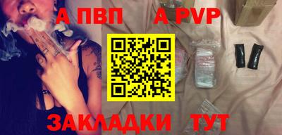 спайс Тверь