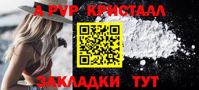MESCALINE Татарск
