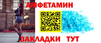 спайс Тверь