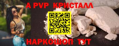 спайс Тверь
