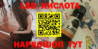 MESCALINE Татарск