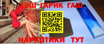 MESCALINE Татарск