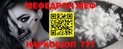 мяу мяу мука Тара