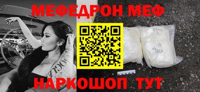 мяу мяу мука Тара