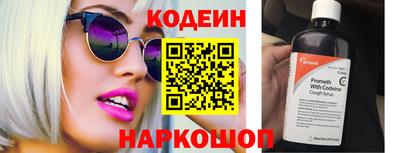 мяу мяу мука Тара