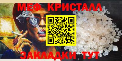 спайс Тверь
