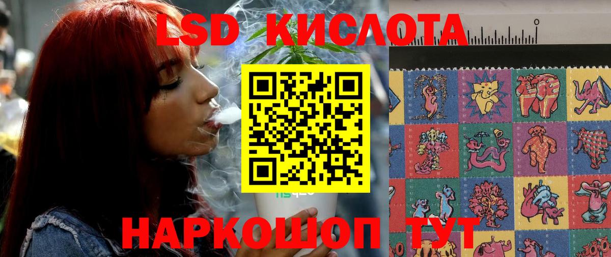 Кубинка  ЛСД экстази ecstasy  Вход с VPN 
