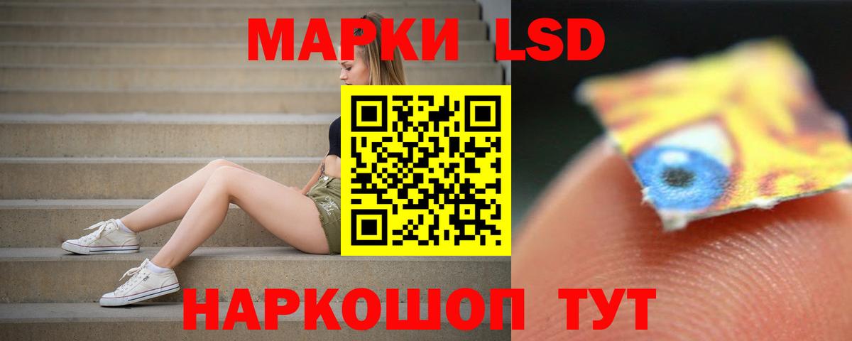ЛСД экстази ecstasy Кубинка