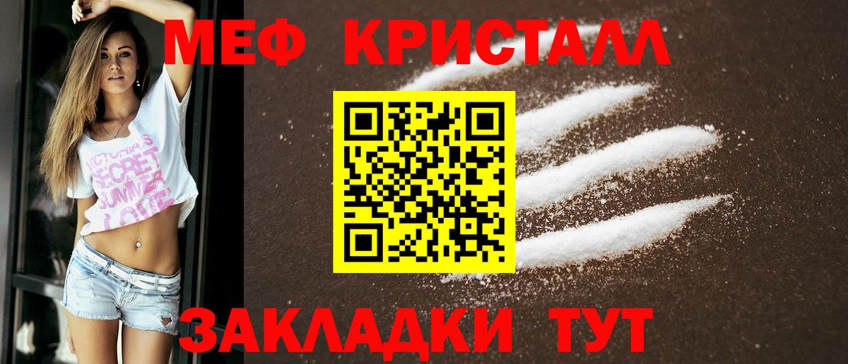 МЯУ-МЯУ VHQ  Вход с VPN  сколько стоит  Кубинка 