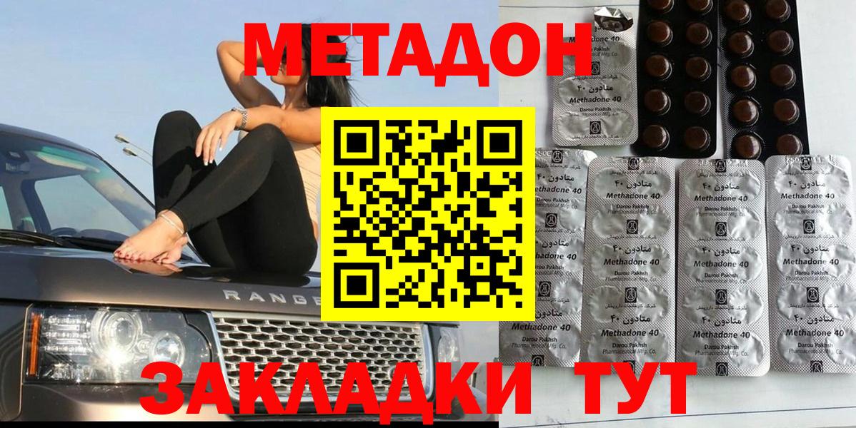 darknet состав  блэк спрут ТОР  Кубинка  Вход с VPN  Метадон кристалл 