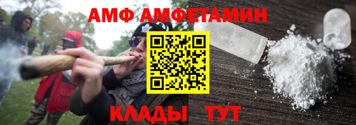 Кубинка  МЕТАМФЕТАМИН винт  Вход с VPN 