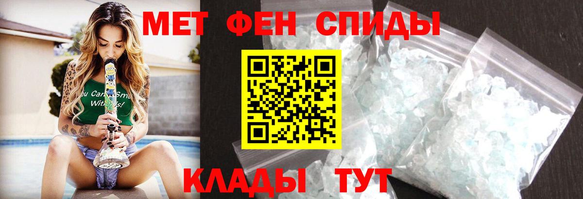 ГЕРОИН Кубинка