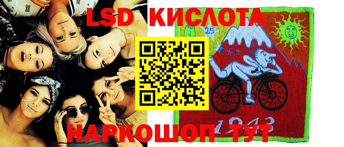 Марки NBOMe 1,8мг Кубинка