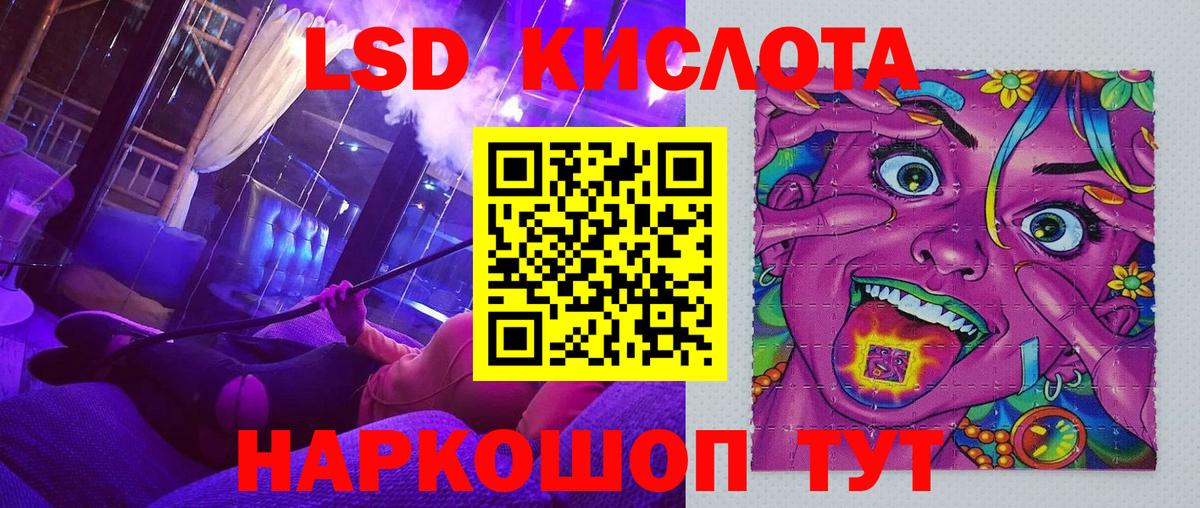 Наркотические марки 1,8мг  Наркотические марки 1,8мг  Кубинка  Вход с VPN 