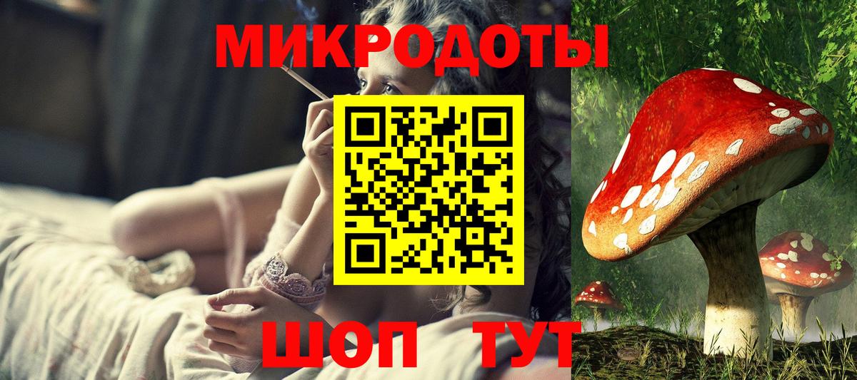 Галлюциногенные грибы MAGIC MUSHROOMS  купить закладку  Вход с VPN  Кубинка  Псилоцибиновые грибы прущие грибы 
