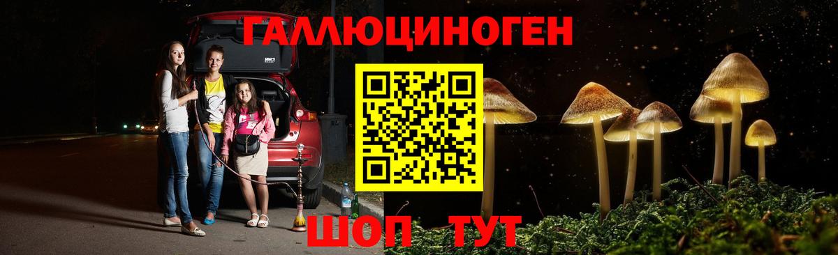 Мефедрон   LSD-25  Конопля  Кубинка  Вход с VPN  ГАШ  COCAIN  Гашиш 