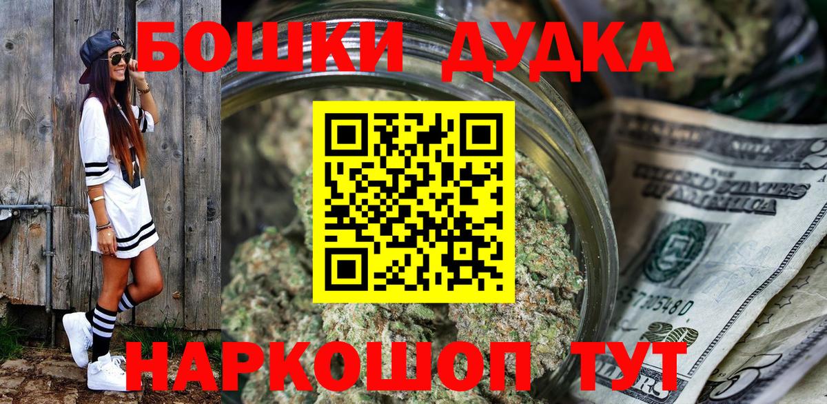 Кубинка  Бошки марихуана планчик  Марихуана конопля  Вход с VPN  Бошки марихуана планчик 